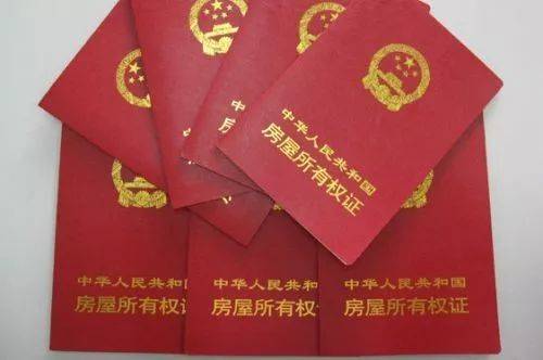 农村建房证如何办理?没有这个证件就是违建了!