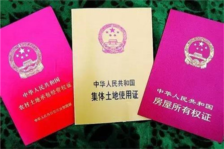 2020年农村盖房申请审批程序,莫错过
