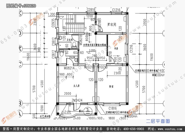 占地8x11两层带露台自建别墅设计全套施工图