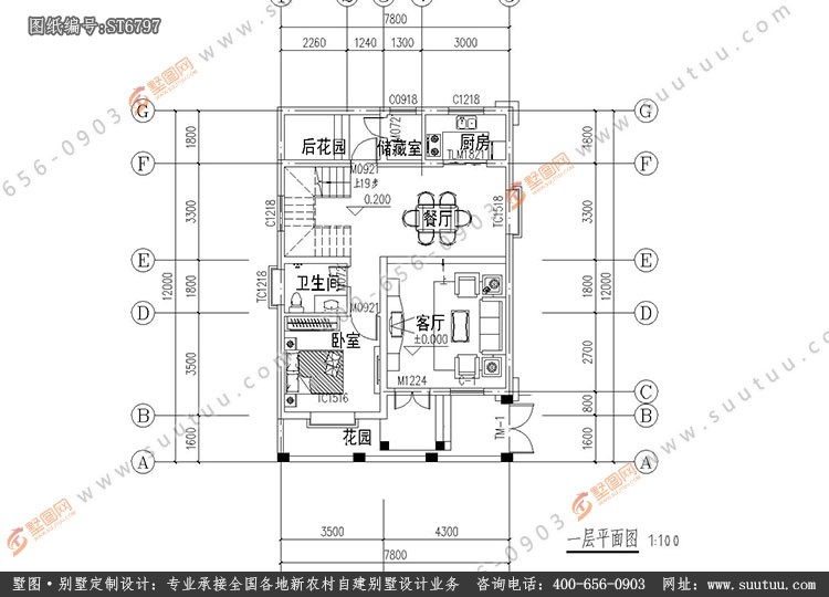 占地8x12三层复式带露台自建别墅设计全套施工图