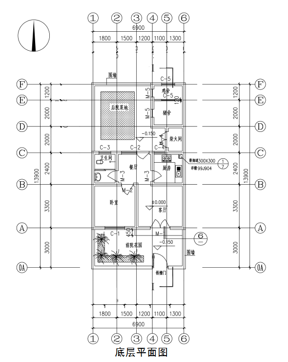 占地7x14一层独栋带庭院自建别墅设计全套施工图