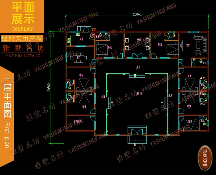 20米x20米四合院设计,一层现代四合院一层 占地26x20一层自建四合院设计全套施工图