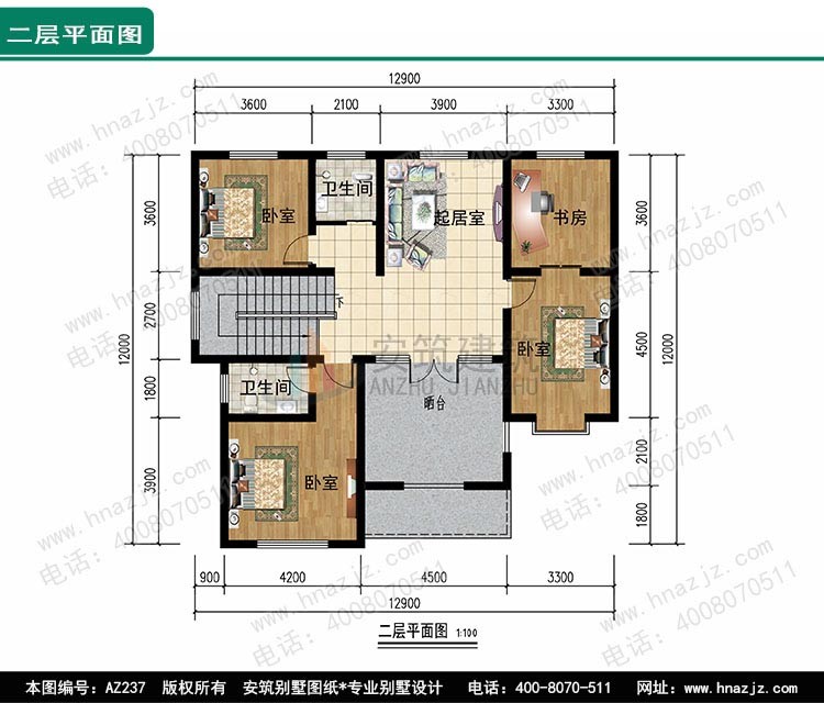 【二层经典】二层中式农村小洋房