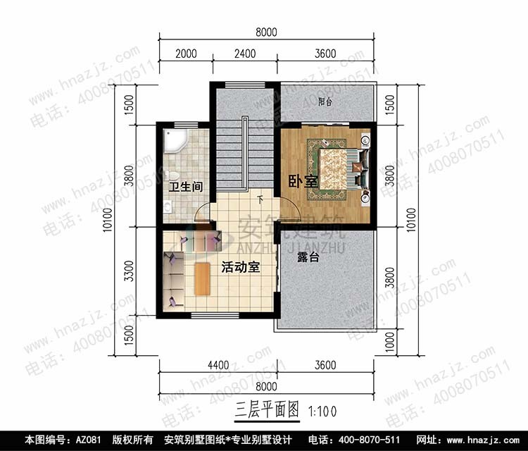 占地8x10三层带露台自建别墅设计全套施工图
