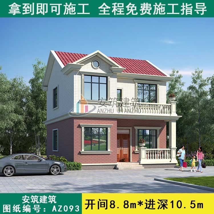【二层爆款】小户型农村100平内房屋图