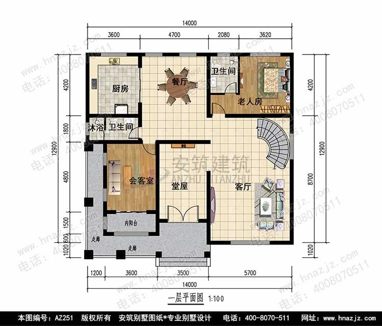 三层豪华大气自建房屋别墅设计图