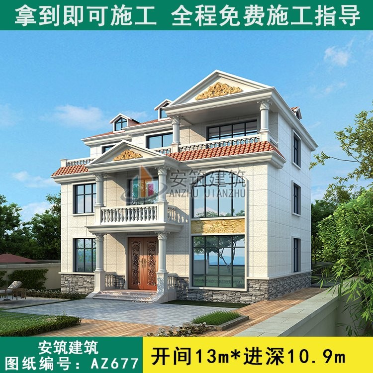 清新乡下二层半房屋图片