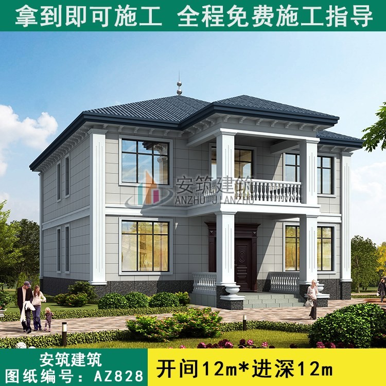 新农村二层实用经济型小别墅设计图纸农村两层自建房屋设计图