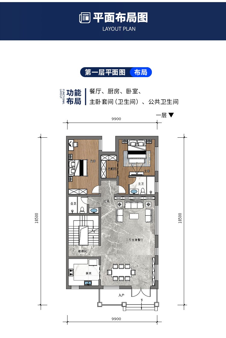 现代中式三层乡墅-全套设计图纸 住宅在线