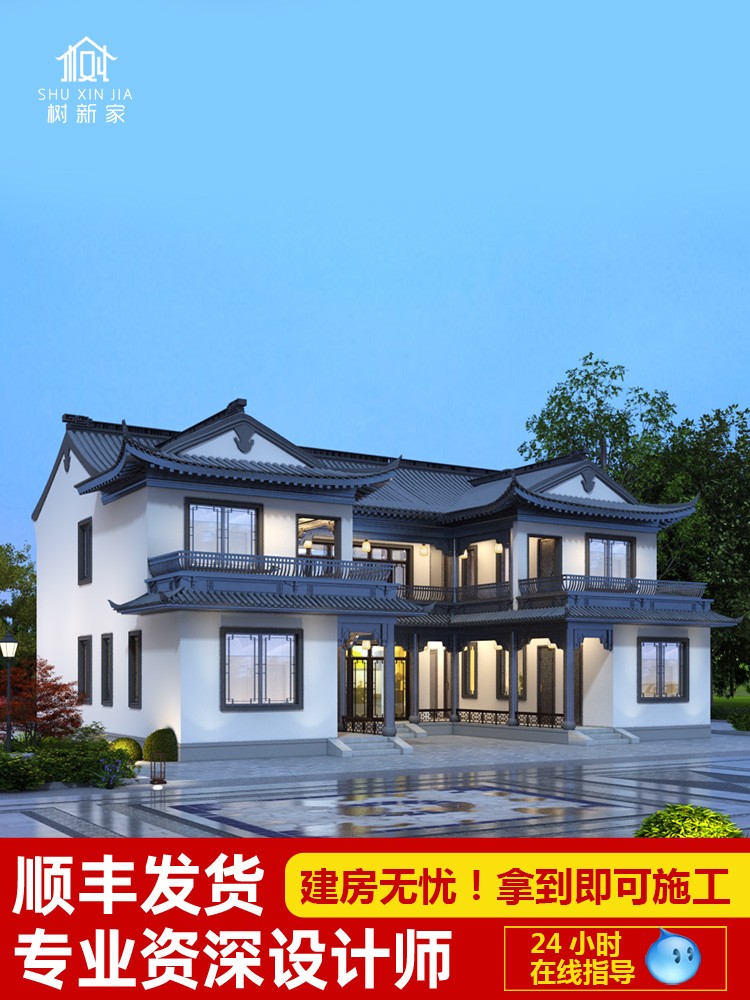 新农村网红二层别墅两层中式豪宅别墅设计图纸自建房设计图可定制