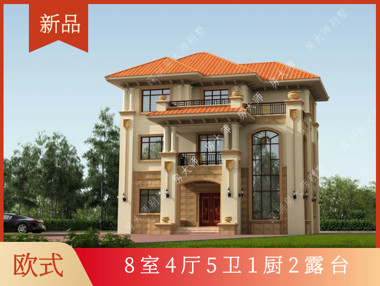 欧式三层别墅设计图&quot