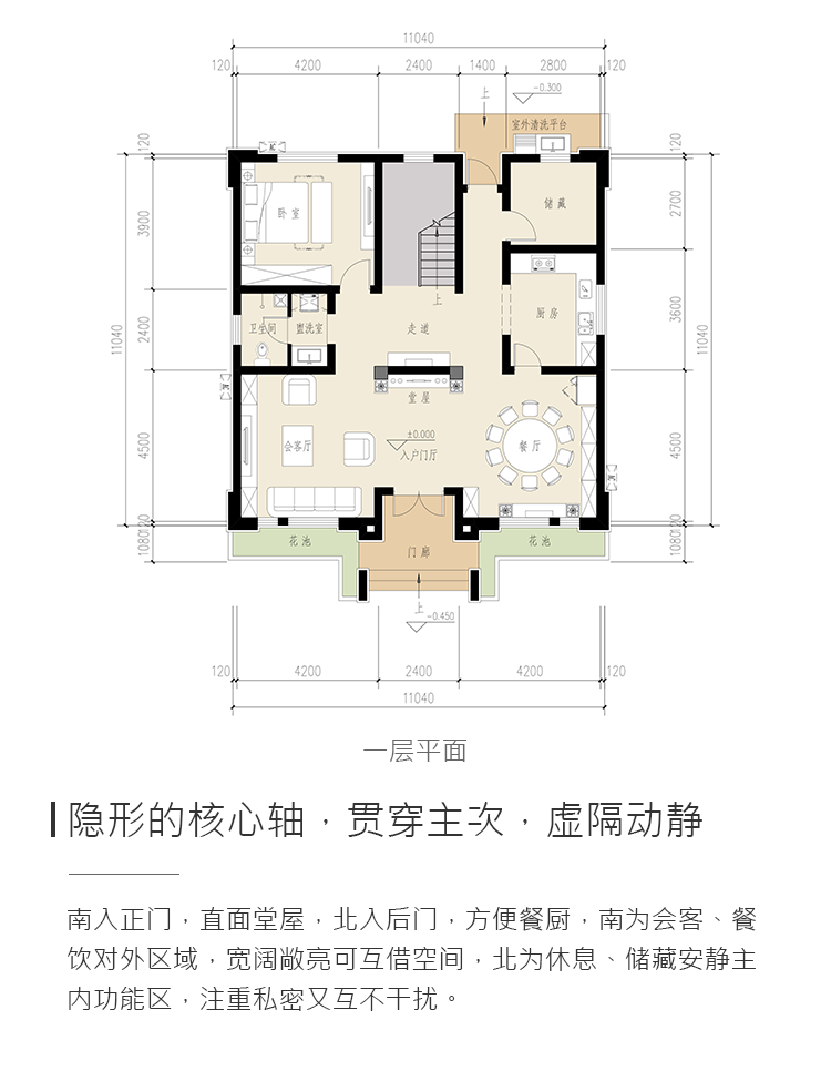 中式三層別墅設計圖平面圖