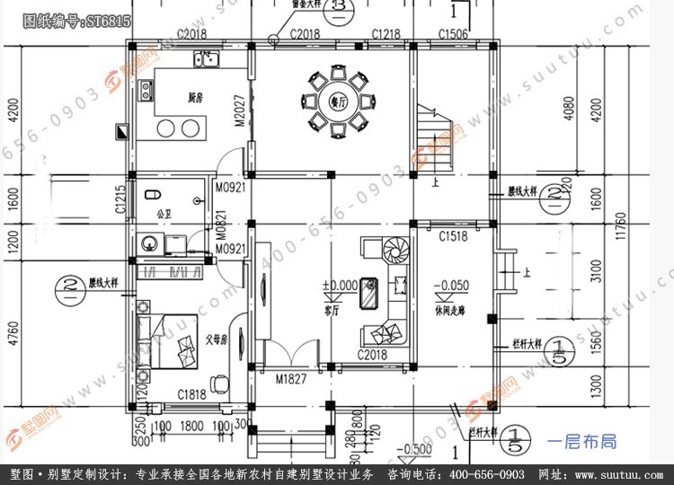 鄉村住宅在線平臺實力建房圖紙:5000 份設計單位:100 家別墅企業:35