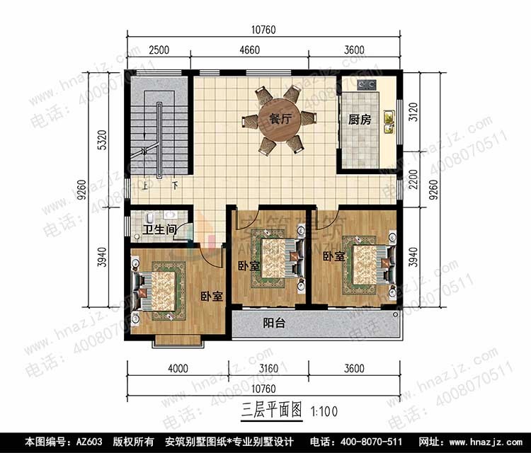 農村三層半現代風格平房設計圖及效果圖