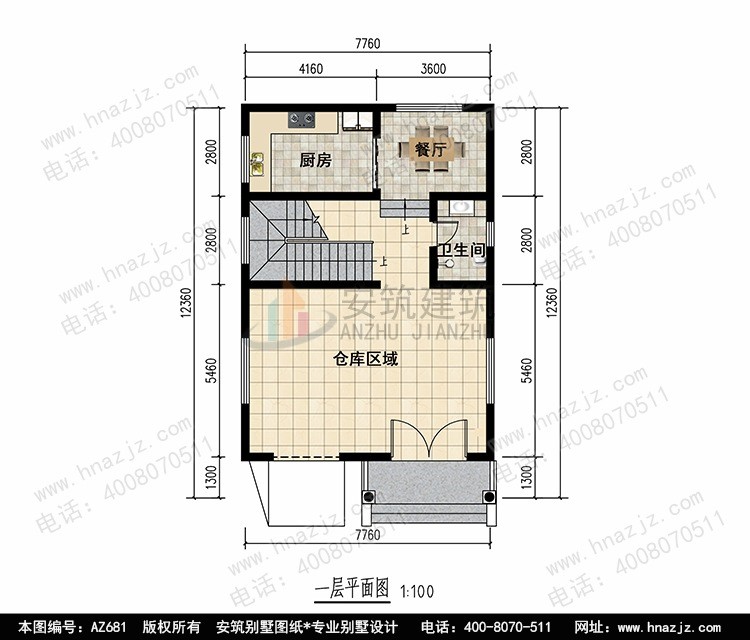 96平米小型别墅设计图图片