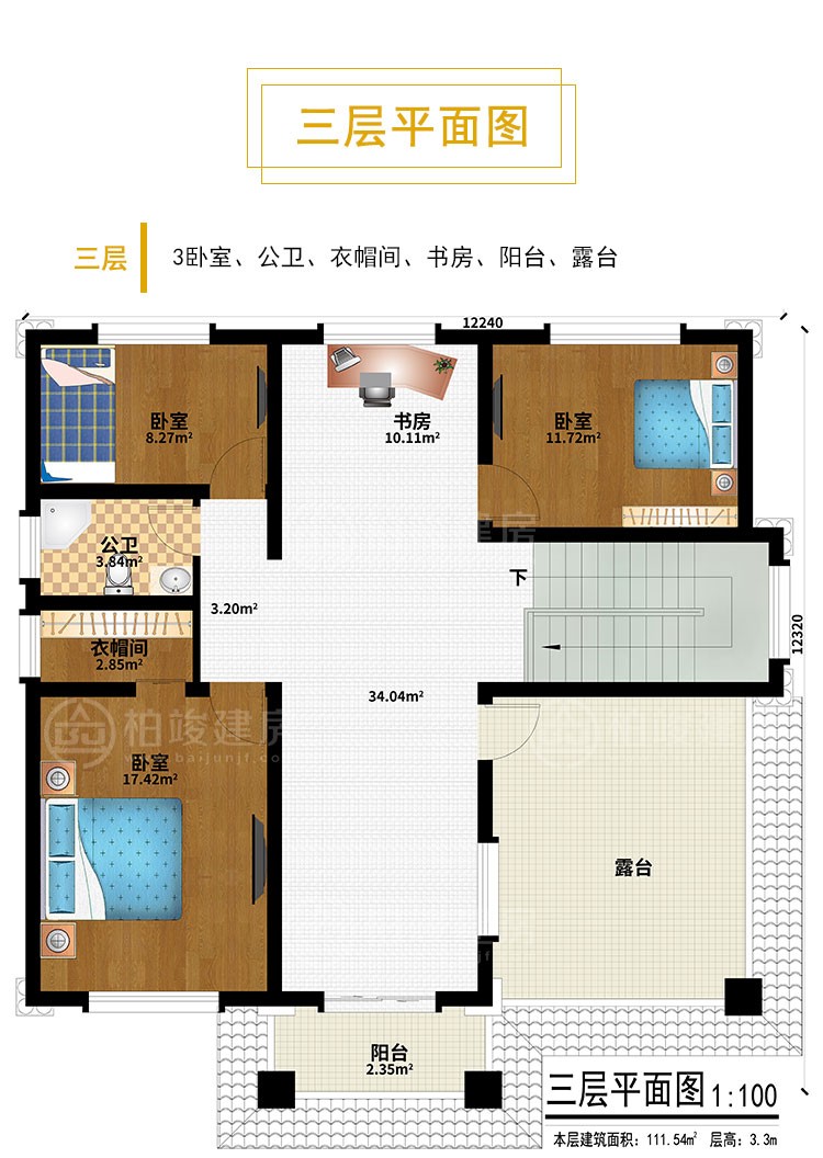 鄉村住宅在線平臺實力建房圖紙:5000 份設計單位:100 家別墅企業:35