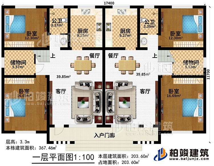 二層簡潔現代雙拼農村自建別墅設計圖 施工圖紙全套 - 住宅在線