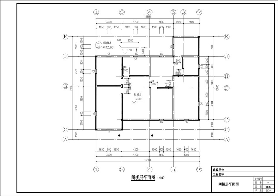 别墅一层平面图 手绘图片