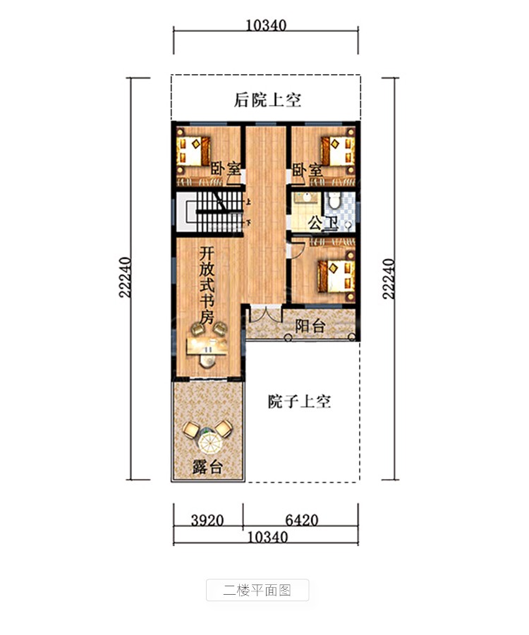 佔地203平方兩層中式小院 - 住宅在線