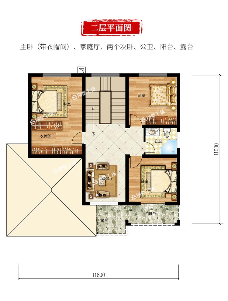 占地12x11二层新中式别墅,5室4厅1厨2卫,造型美观还实用! 