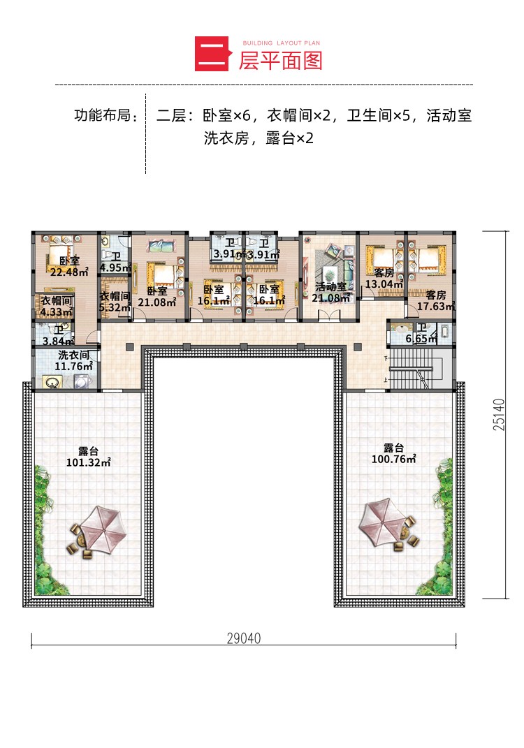 佔地29*25,中式合院別墅全套設計圖紙 - 鄉村住宅在線