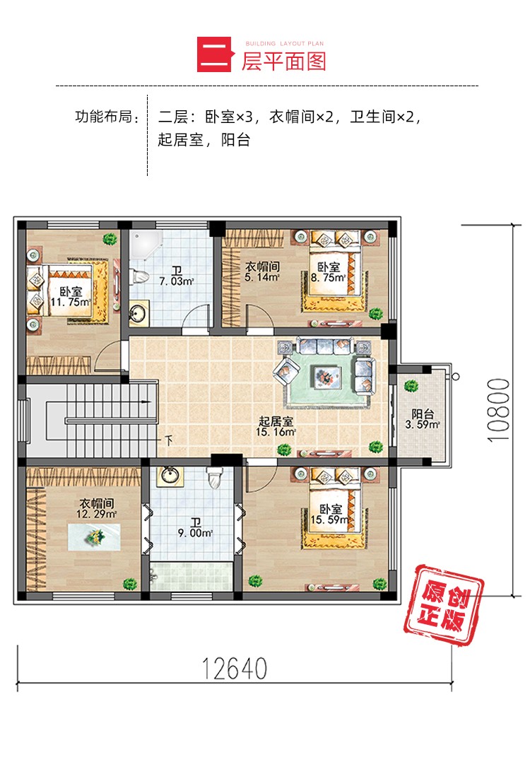 占地13x11,欧式二层小洋楼别墅设计图纸,造价33w 