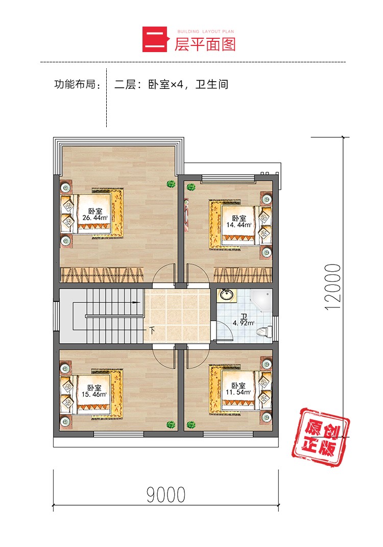 佔地:9*12,小戶型現代風格兩層樓房全套設計圖紙 - 鄉村住宅在線