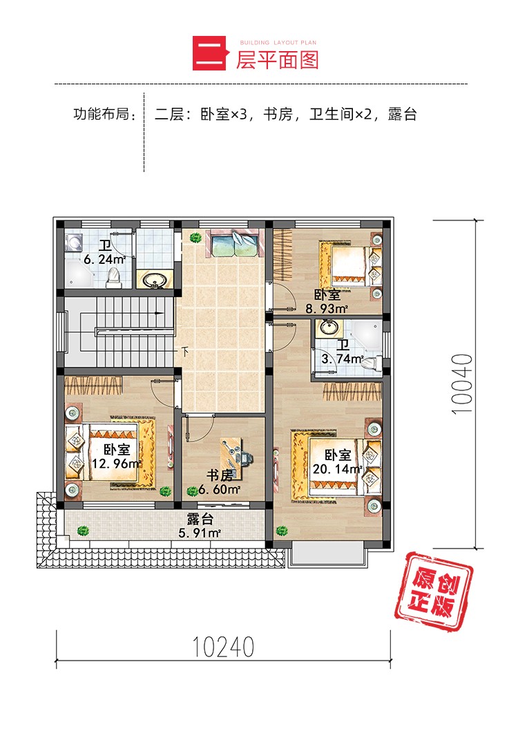 鄉村住宅在線平臺實力建房圖紙:5000 份設計單位:100 家別墅企業:35