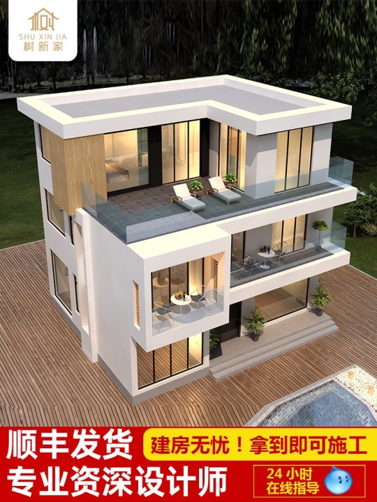 现代两层半别墅设计图"