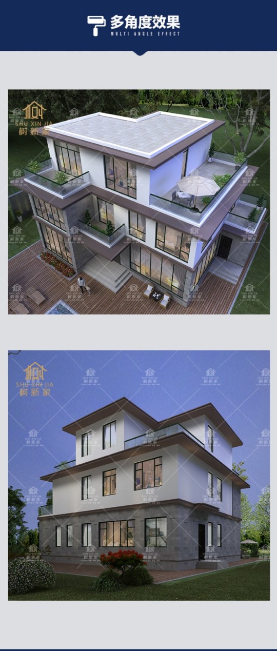 现代两层半别墅设计图效果图