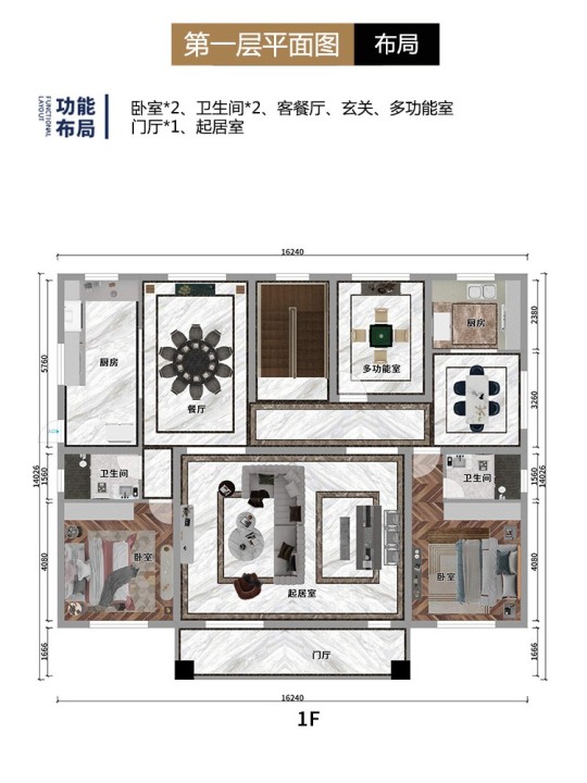 新中式两层半别墅设计图"