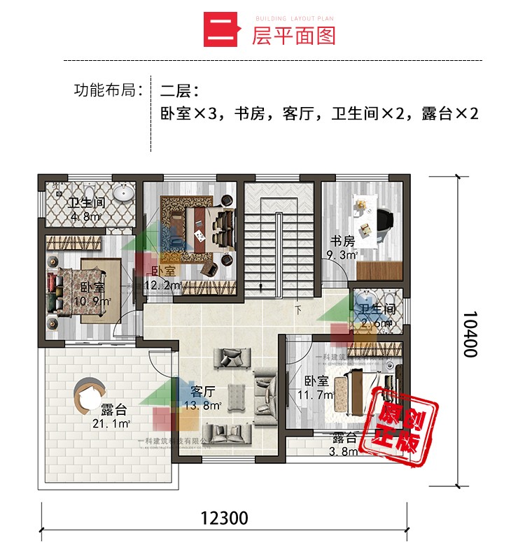 農村二層小戶型自建房設計圖紙經濟型鄉下網紅蓋房子兩層小別墅半