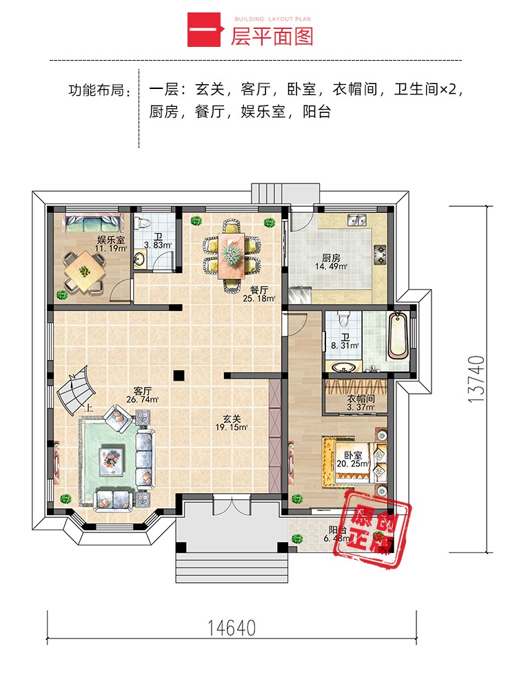 二层小洋楼别墅设计图纸全套大户型豪华大气复式楼农村自建房2226