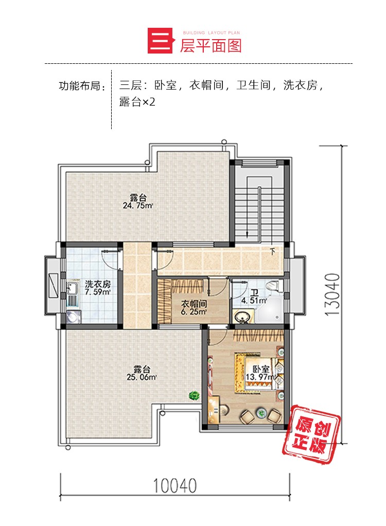 新农村别墅设计图纸三层小洋楼现代风格豪华自建房楼房全包建3273