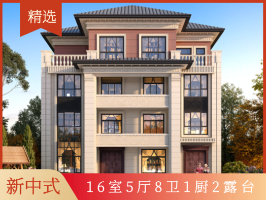 新中式四层别墅设计图