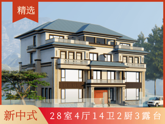 新中式四层别墅设计图"