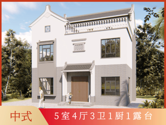 中式三层别墅设计图"