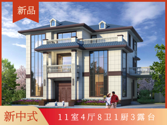 16x14新中式三层自建别墅设计