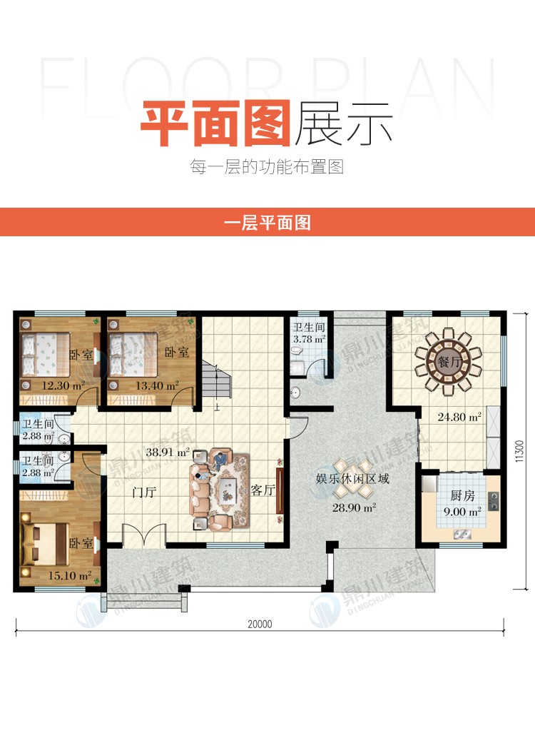 中式二層別墅設計圖平面圖