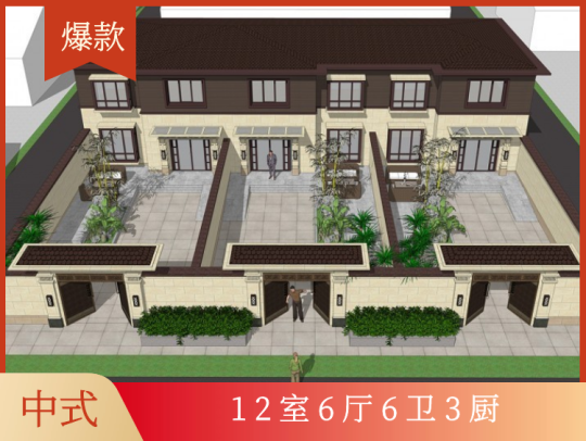占地26x10二层带庭院三拼自建别墅设计全套施工图