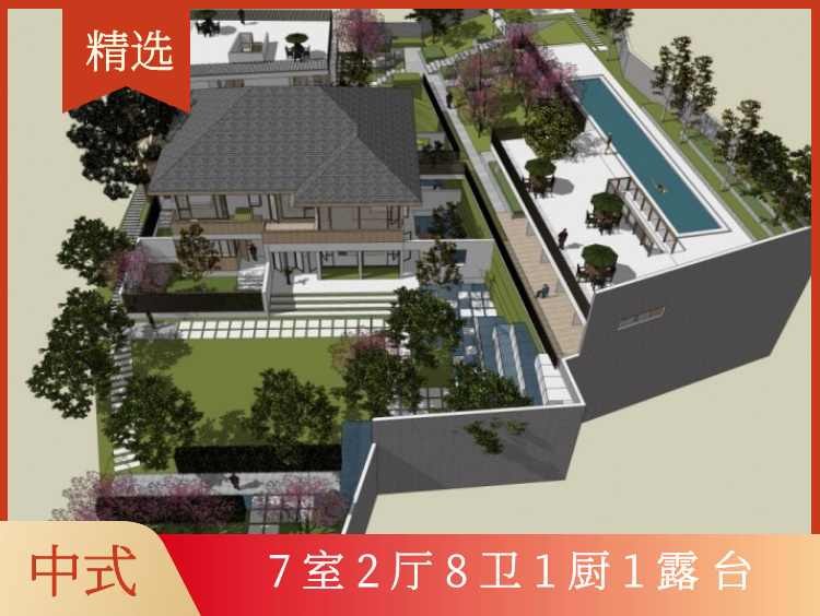 中式二層別墅設計圖"