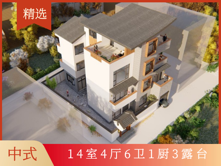 中式四层别墅设计图"