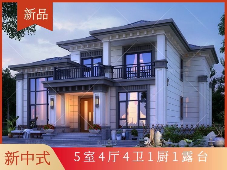 新中式二層別墅設計圖"