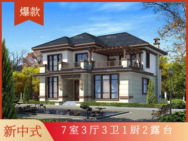 新中式二層別墅設計圖"