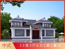 中式古典三合院乡村二层典雅别墅设计图纸