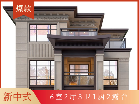 網紅中國風農村自建房別墅設計圖紙三層樓房豪華新中式蓋房子3278