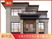 网红中国风农村自建房别墅设计图纸三层楼房豪华新中式盖房子3278