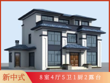 新中式别墅