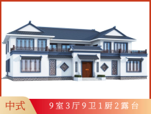 【传统经典型】占地390平 传统中式庭院别墅