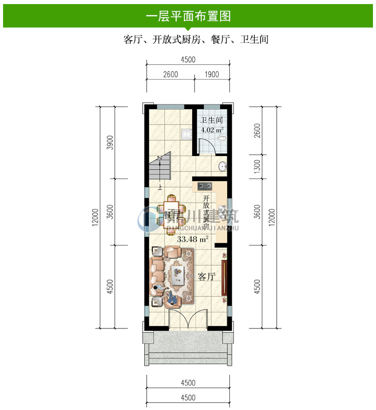 长20米宽4米建房图纸图片